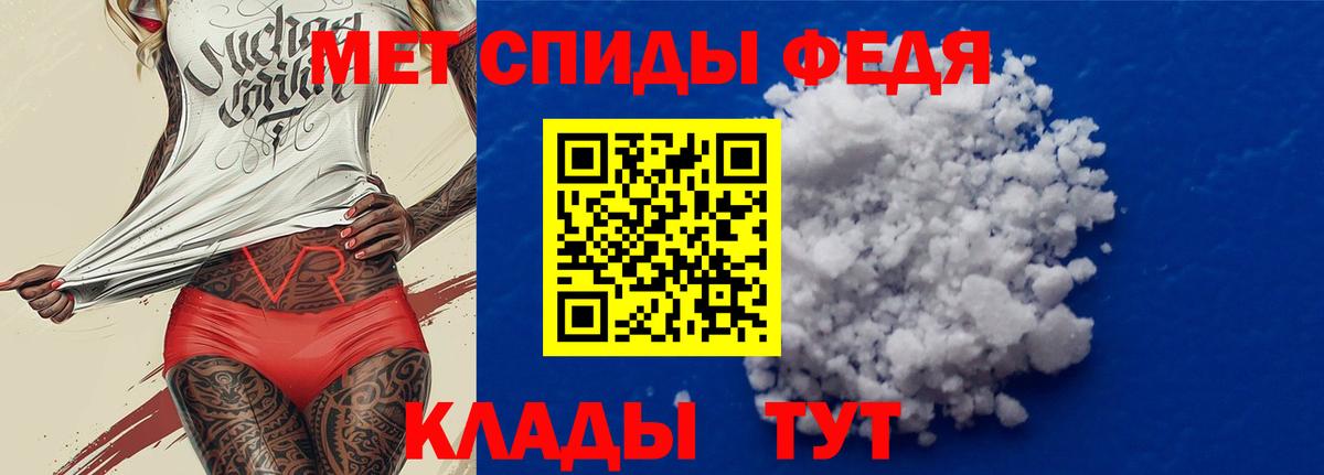 Нижнекамск  Амфетамин 98%  АМФ  Амфетамин  Вход с VPN 