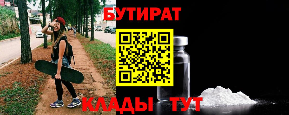 Вейп ТГК Нижнекамск