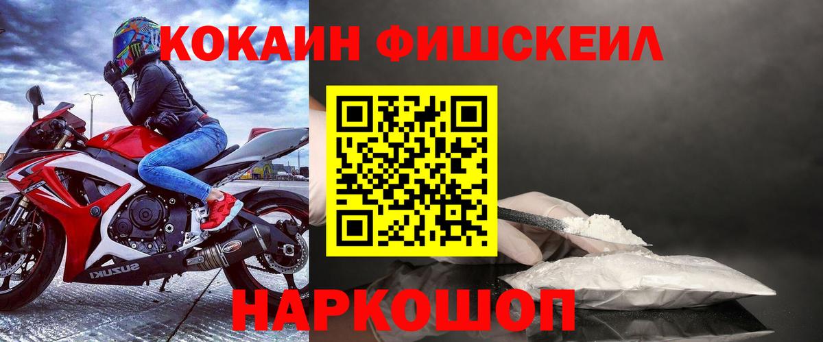 Нижнекамск  Кокаин  Вход с VPN  закладки  КОКАИН Боливия  Кокаин Колумбийский 
