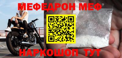 амфетамин Севастополь