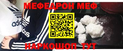 амфетамин Севастополь