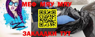 амфетамин Севастополь
