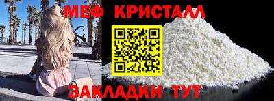 амфетамин Севастополь