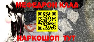 амфетамин Севастополь