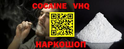 амфетамин Севастополь