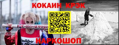 дистиллят марихуана Северобайкальск