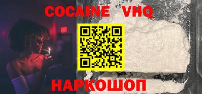 кокаин колумбия Свободный