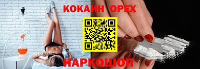 амфетамин Севастополь
