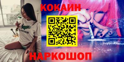 амфетамин Севастополь
