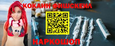 кокаин колумбия Свободный
