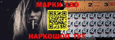 амфетамин Севастополь