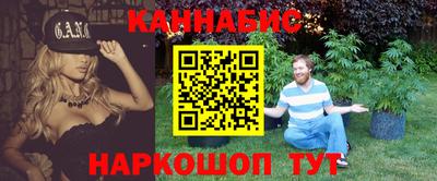 амфетамин Севастополь
