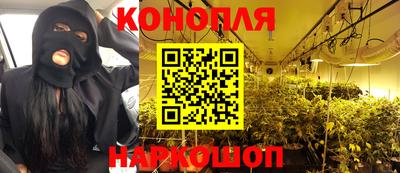 амфетамин Севастополь