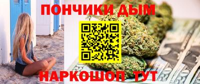 амфетамин Севастополь