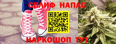 дистиллят марихуана Северобайкальск