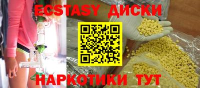 амфетамин Севастополь