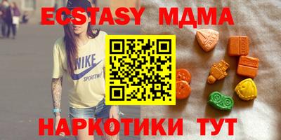 амфетамин Севастополь