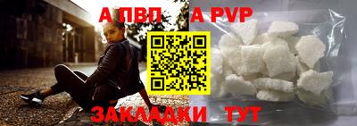 амфетамин Севастополь