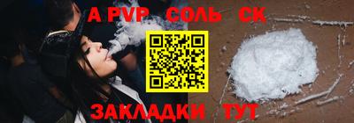 амфетамин Севастополь