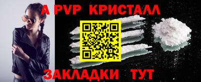 амфетамин Севастополь