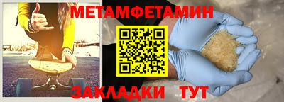 дистиллят марихуана Северобайкальск