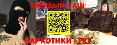 дистиллят марихуана Северобайкальск