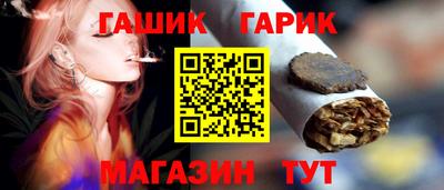 дистиллят марихуана Северобайкальск