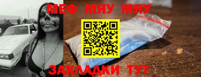 амфетамин Севастополь