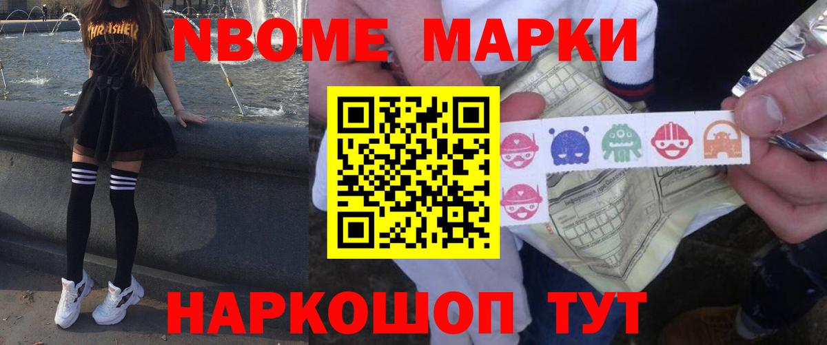 МДМА  Вход с VPN  Мефедрон   ГАШ  Каннабис  Кодеин  Марихуана  Нижнекамск  ЭКСТАЗИ 