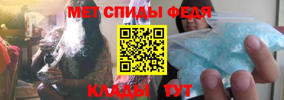 Первитин Декстрометамфетамин 99.9%  Первитин Декстрометамфетамин 99.9%  Нижнекамск  Вход с VPN 