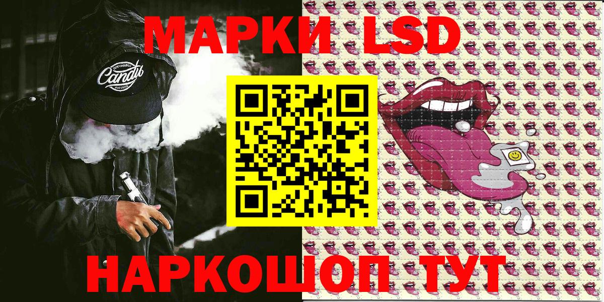 Нижнекамск  Марки N-bome 1500мкг  Марки 25I-NBOMe  Марки N-bome 1500мкг  Вход с VPN 
