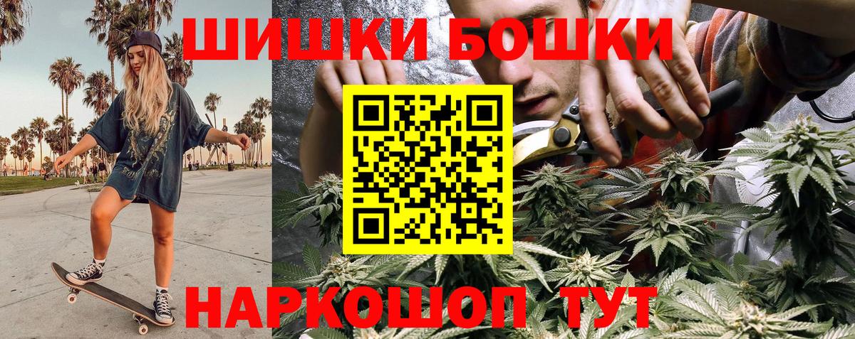 Нижнекамск  Марихуана семена  Канабис марихуана  Вход с VPN 